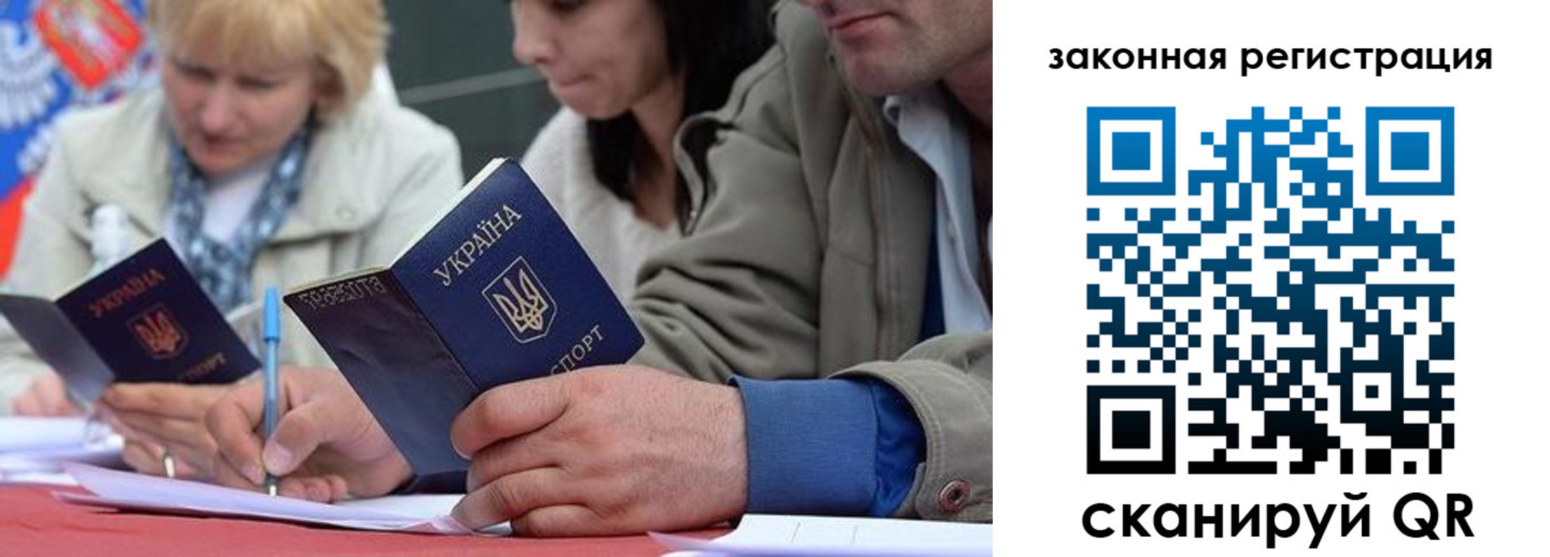 прописка для кредита в Десногорске