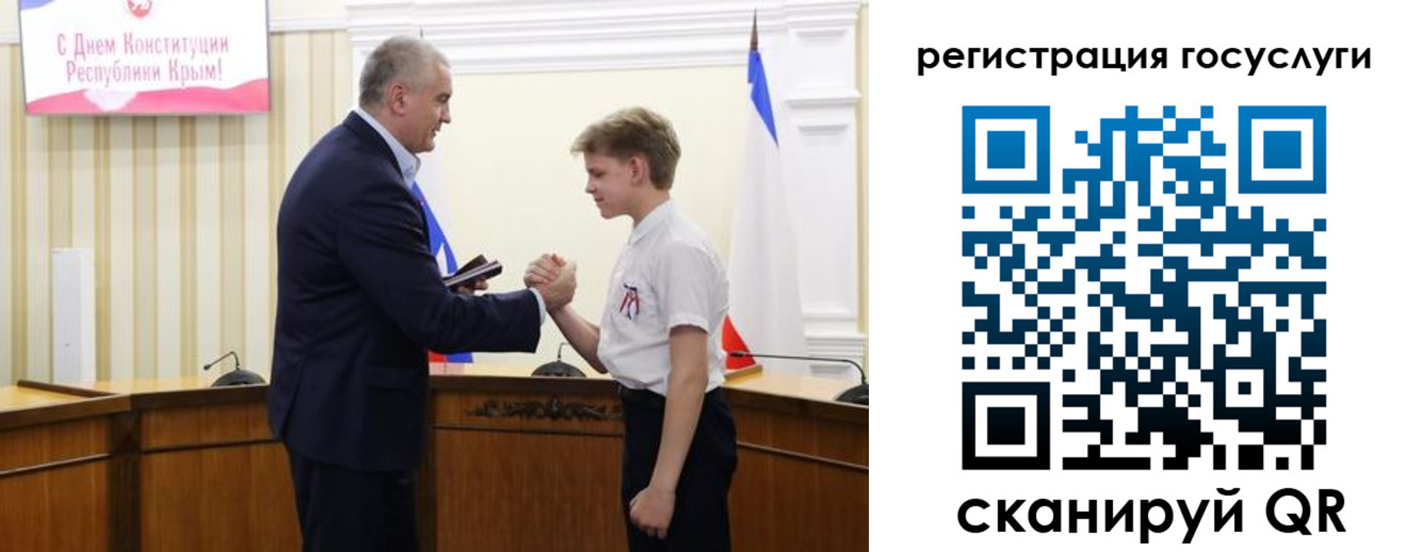 прописка законно в Десногорске
